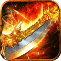 蓝月传奇1.76金币版